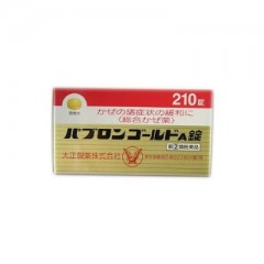 【指定第2類医薬品】大正製薬 傷風感冒A錠 210粒