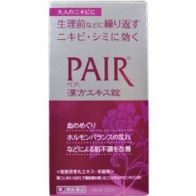 【第2類医薬品】Pair Acne 大人暗瘡漢方中薬丸 240錠