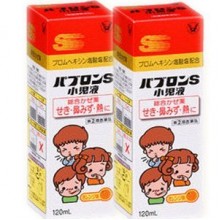 【指定第2類医薬品】大正製薬 傷風感冒 小児液 120ml