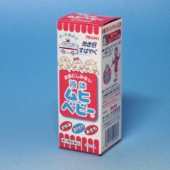 【第3類医薬品】池田模範堂 液体 嬰兒 止痕液 40mL