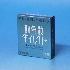 【第3類医薬品】龍角散 粒裝 薄荷味 16包