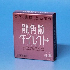 【第3類医薬品】龍角散 粒裝 桃味 16包