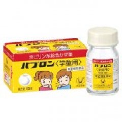 【指定第2類医薬品】大正製薬 パブロン〈学童用〉45錠